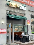 양철북곱창 세종새롬점