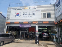 티스테이션 올마이티 동탄신도시점