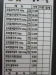 덕&Duck오리굽는마을