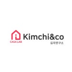 김치앤코