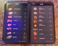1도씨맥주 연향3지구점