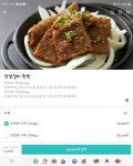 한판삼겹살
