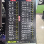 싱싱회수산시장 정발산점