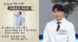 계양다나음한방병원 인천계양