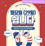 뮤엠영어 e해법수학 셀파수학교실 가음동더샵점