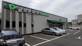 골프존파크 요촌 김제짝스크린