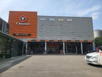 티스테이션 올마이티 이충점