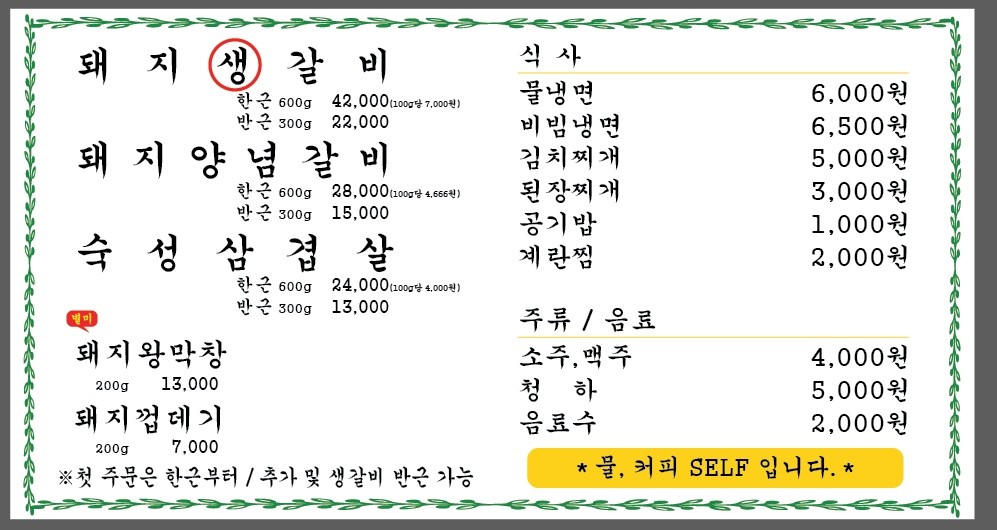 연산상회 이미지