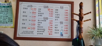 영산강