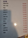 오늘숯불바베큐치킨