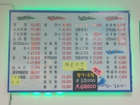 소주향기는바람에날리고