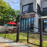 김시효의원 김시효한의원