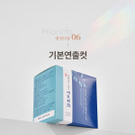 브라운필터스 스튜디오