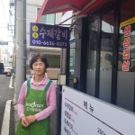 달동수제갈비