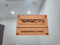 시퀀스골프&프렌즈스크린