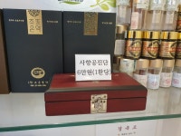 서상록한의원