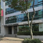 C&A논술아카데미 제주배움터