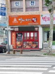 마미묵은지찜 미추홀점