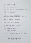음양기공센터