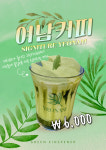 카페여남