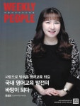 문경희영어학원