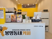봉명동 내커피 대구범어점
