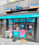 아이스크림스토리 덕계금강펜테리움점