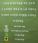 디이레다락방