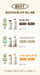 상하목장 첨단DS대리점