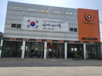 티스테이션 고성점