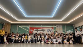 장유계명대태권도