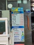 통영회센타