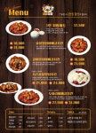 치밥대장괴짜비어