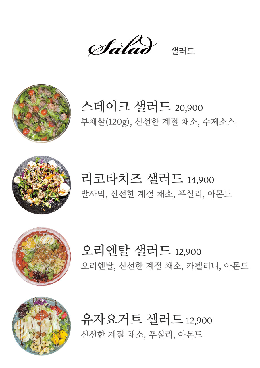 마초그릴 이미지