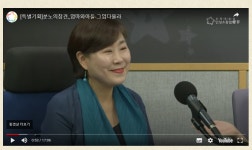 좋은인성교육개발원