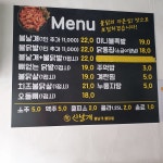 신날개 이천점