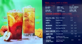 파스쿠찌 익산약촌오거리점