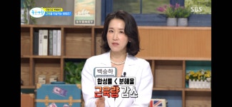 르에이치의원