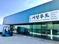 서진푸드