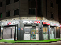 카앤피플샵 성남시청점