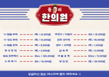 폴리한의원 강서점