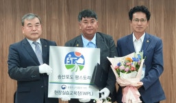송산포도팜스토리