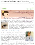 선명안경원