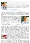 선명안경원