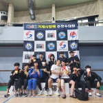 거제주짓수아카데미