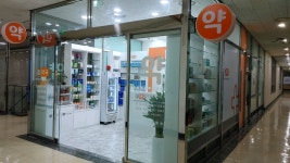 참약국