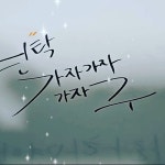 넘버원원탁가라오케