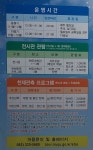 무주반디별천문과학관