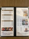 샤브향 상무점