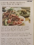 장수오리 팔공점